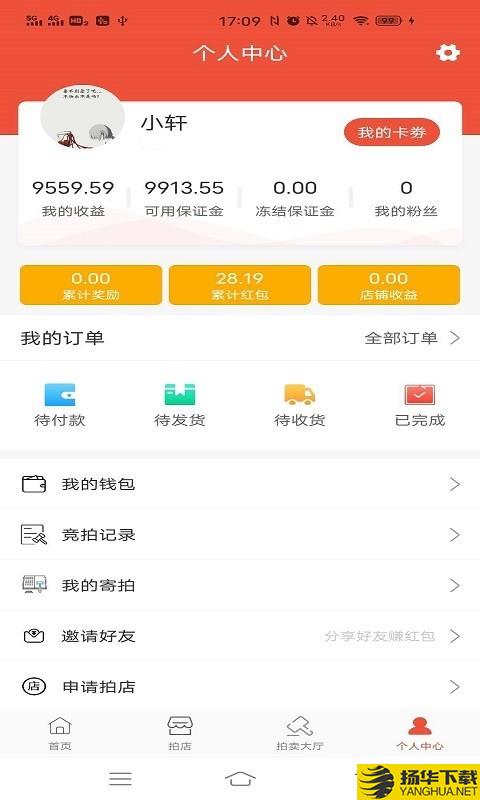 嘉品优拍下载最新版（暂无下载）_嘉品优拍app免费下载安装