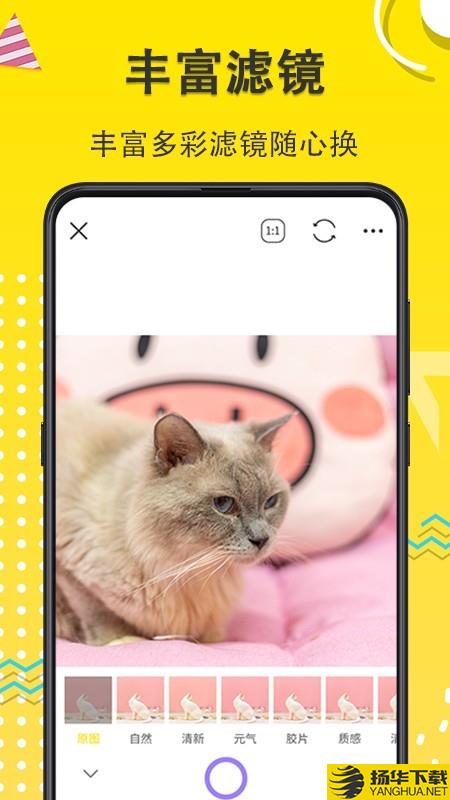 萌宠物相机下载最新版（暂无下载）_萌宠物相机app免费下载安装