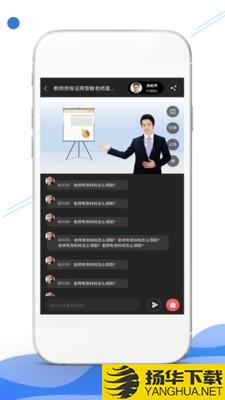 在线云学堂下载最新版（暂无下载）_在线云学堂app免费下载安装