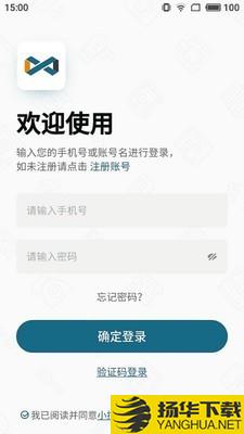 小控下载最新版（暂无下载）_小控app免费下载安装