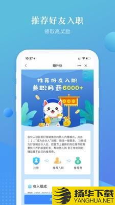 上嘉好饭碗下载最新版（暂无下载）_上嘉好饭碗app免费下载安装