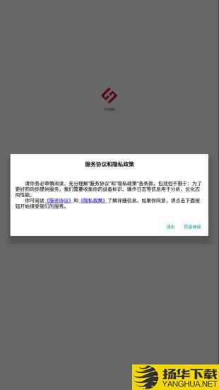 华海果园下载最新版（暂无下载）_华海果园app免费下载安装