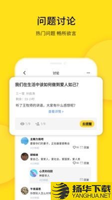 云教会下载最新版（暂无下载）_云教会app免费下载安装