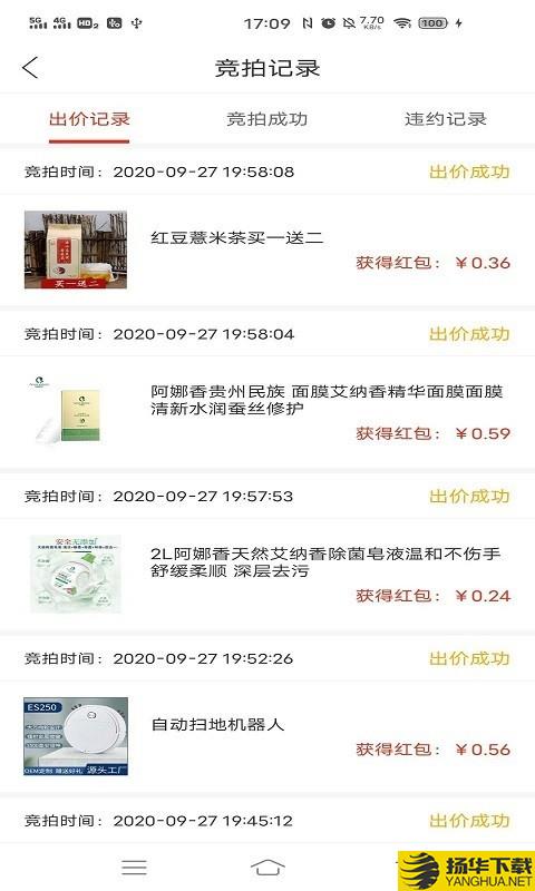 嘉品优拍下载最新版（暂无下载）_嘉品优拍app免费下载安装