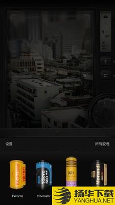 FIMO复古胶卷相机下载最新版（暂无下载）_FIMO复古胶卷相机app免费下载安装