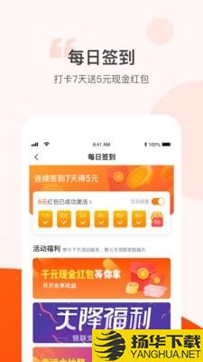 步步有奖下载最新版（暂无下载）_步步有奖app免费下载安装