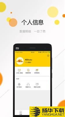 购乐儿卖家端下载最新版（暂无下载）_购乐儿卖家端app免费下载安装