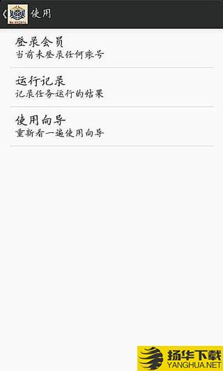 微快客下载最新版（暂无下载）_微快客app免费下载安装