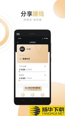 米葩汇下载最新版（暂无下载）_米葩汇app免费下载安装