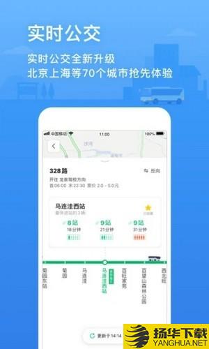 聚合打车下载最新版（暂无下载）_聚合打车app免费下载安装