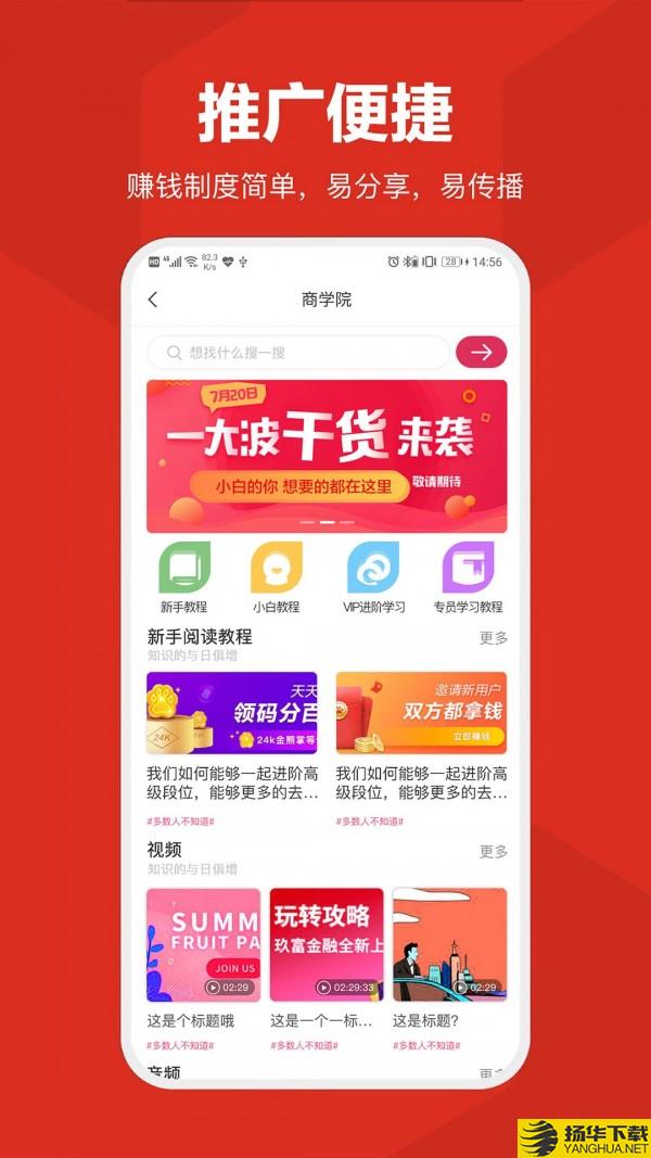 敖东新零售下载最新版（暂无下载）_敖东新零售app免费下载安装