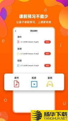 百见英语下载最新版（暂无下载）_百见英语app免费下载安装