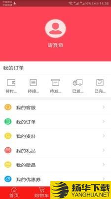 礼品工厂下载最新版（暂无下载）_礼品工厂app免费下载安装