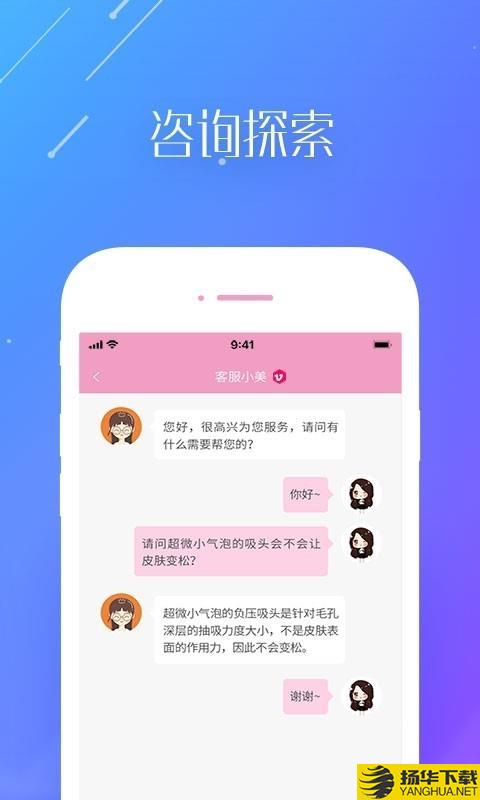 通联汇美下载最新版（暂无下载）_通联汇美app免费下载安装