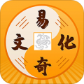 易奇文化下载最新版（暂无下载）_易奇文化app免费下载安装