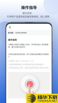 灵思维保下载最新版（暂无下载）_灵思维保app免费下载安装