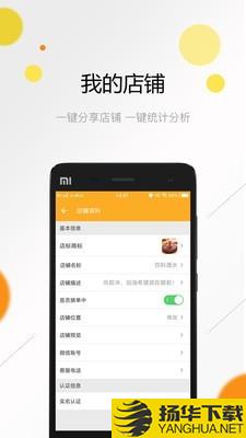 购乐儿卖家端下载最新版（暂无下载）_购乐儿卖家端app免费下载安装