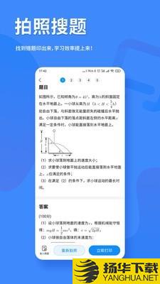 小猿打印机下载最新版（暂无下载）_小猿打印机app免费下载安装