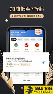 万维卡下载最新版（暂无下载）_万维卡app免费下载安装