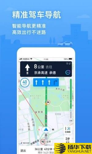 聚合打车下载最新版（暂无下载）_聚合打车app免费下载安装