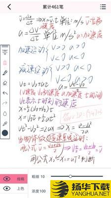 漫芽糖指绘下载最新版（暂无下载）_漫芽糖指绘app免费下载安装