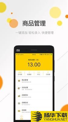 购乐儿卖家端下载最新版（暂无下载）_购乐儿卖家端app免费下载安装