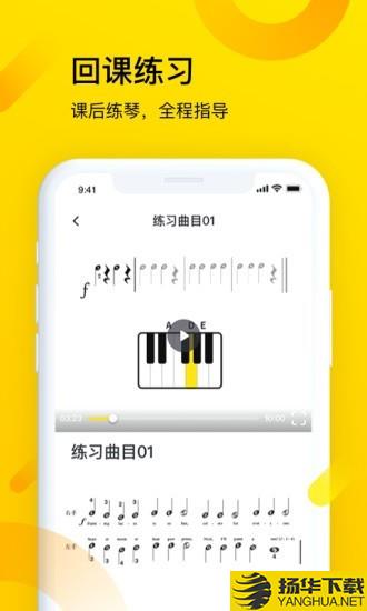 斑马钢琴下载最新版（暂无下载）_斑马钢琴app免费下载安装