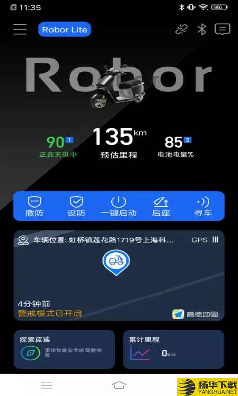 蓝鲨下载最新版（暂无下载）_蓝鲨app免费下载安装