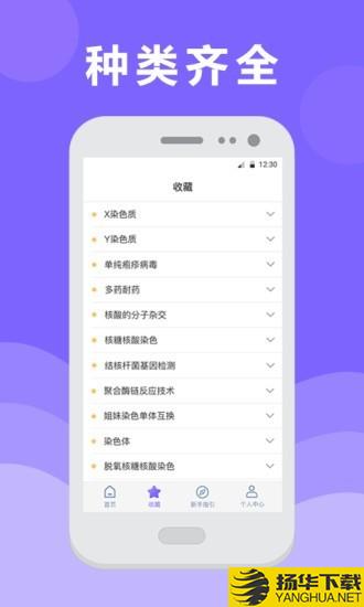 体检报告分析下载最新版（暂无下载）_体检报告分析app免费下载安装