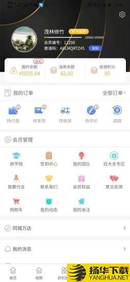 车族惠下载最新版（暂无下载）_车族惠app免费下载安装