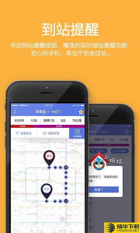 最地铁下载最新版（暂无下载）_最地铁app免费下载安装