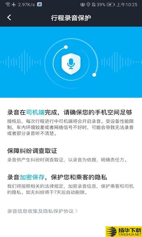 方舟行聚合版下载最新版（暂无下载）_方舟行聚合版app免费下载安装