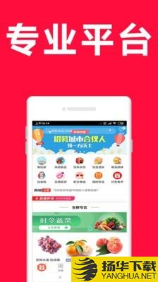 多多商城下载最新版（暂无下载）_多多商城app免费下载安装