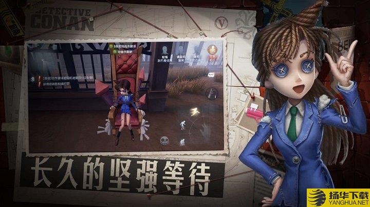 第五人格欧美服下载_第五人格欧美服手游最新版免费下载安装