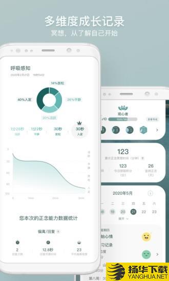 FocusZen方寸冥想下载最新版（暂无下载）_FocusZen方寸冥想app免费下载安装