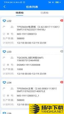 涵富卓智下载最新版（暂无下载）_涵富卓智app免费下载安装