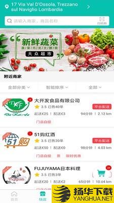华人商圈下载最新版（暂无下载）_华人商圈app免费下载安装