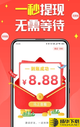 淘推乐下载最新版（暂无下载）_淘推乐app免费下载安装