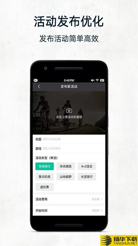 黑鸟单车下载最新版（暂无下载）_黑鸟单车app免费下载安装
