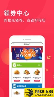 集享卡下载最新版（暂无下载）_集享卡app免费下载安装