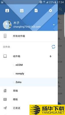 ZohoMail下载最新版（暂无下载）_ZohoMailapp免费下载安装