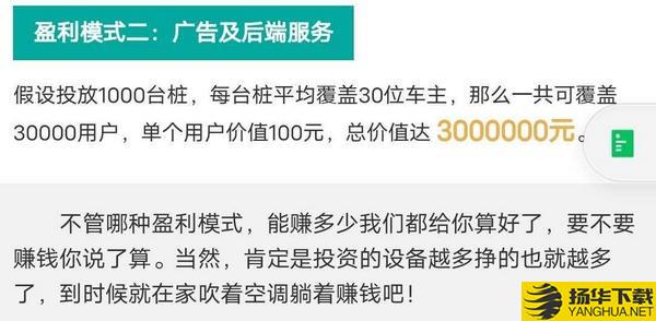 租吧借共享充电宝下载最新版（暂无下载）_租吧借共享充电宝app免费下载安装