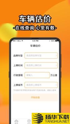 全国汽车违章查询下载最新版（暂无下载）_全国汽车违章查询app免费下载安装