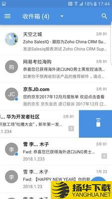 ZohoMail下载最新版（暂无下载）_ZohoMailapp免费下载安装