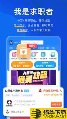 人智通下载最新版（暂无下载）_人智通app免费下载安装