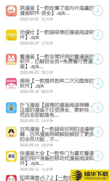 涛哥软件库下载最新版（暂无下载）_涛哥软件库app免费下载安装