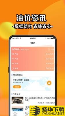 全国汽车违章查询下载最新版（暂无下载）_全国汽车违章查询app免费下载安装