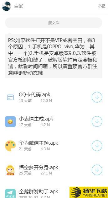 涛哥软件库下载最新版（暂无下载）_涛哥软件库app免费下载安装