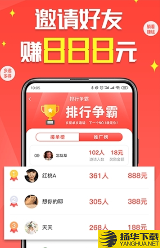 淘推乐下载最新版（暂无下载）_淘推乐app免费下载安装