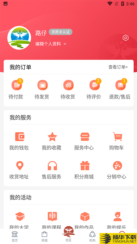东方鹤下载最新版（暂无下载）_东方鹤app免费下载安装